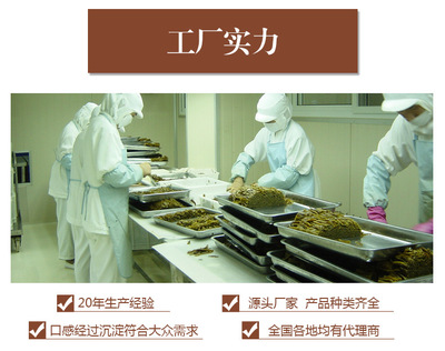 美味新選擇 即食裙帶菜海藻沙拉——餐飲小菜的健康新風尚